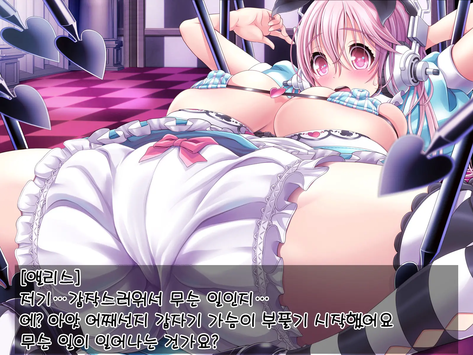 Super Sonico Sabun Gekijou 9